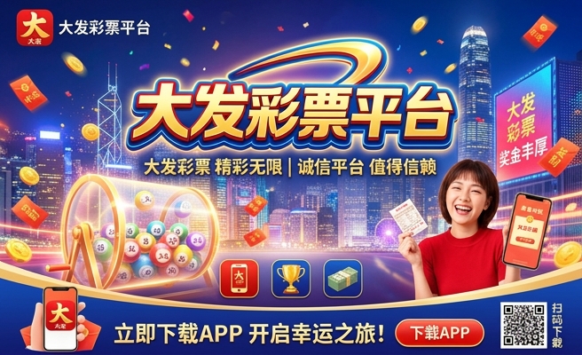 大发时时彩好吗