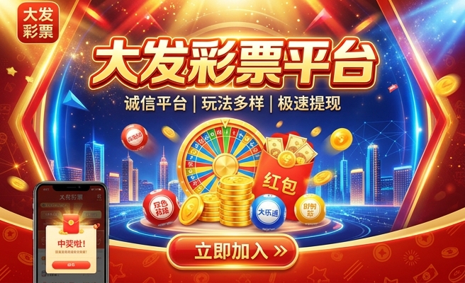 大发彩和值杀码怎么玩的
