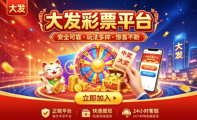 大发时时彩后二预测杀号