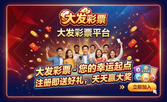 彩泥四大发明是什么