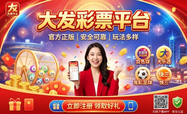 大发时时彩个位杀号