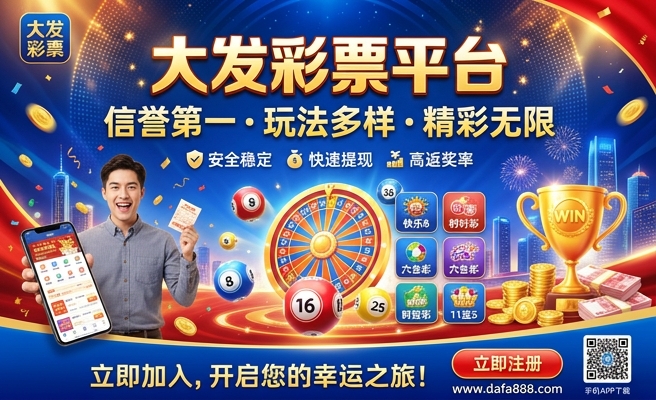 七彩神仙鱼德松多大发色