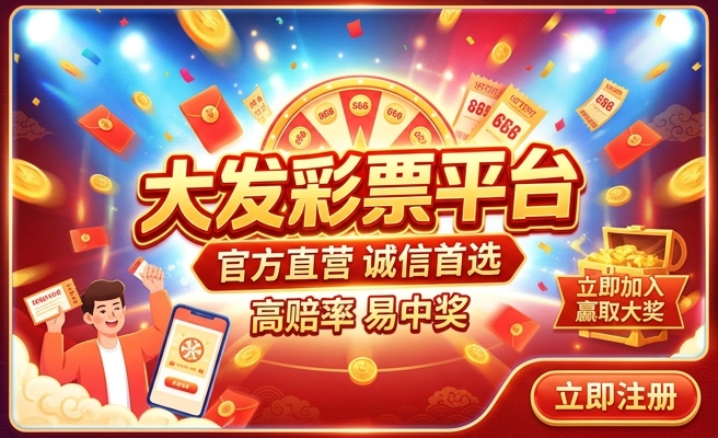 大发时时彩个位杀号