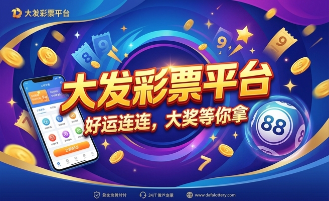 管家婆2024资料精准大全