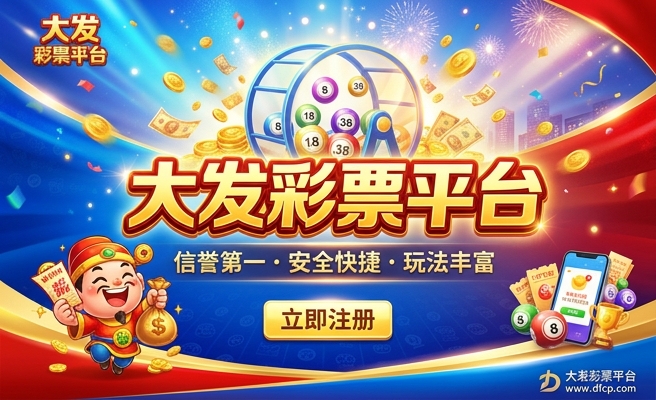 大发时时彩怎么样可以赢